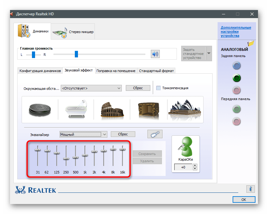 Увеличение громкости windows. Увеличение громкости на ноутбуке. Как усилить звук на ноутбуке. Прибавить звук на ноутбуке. Как увеличить звук на ноутбуке.