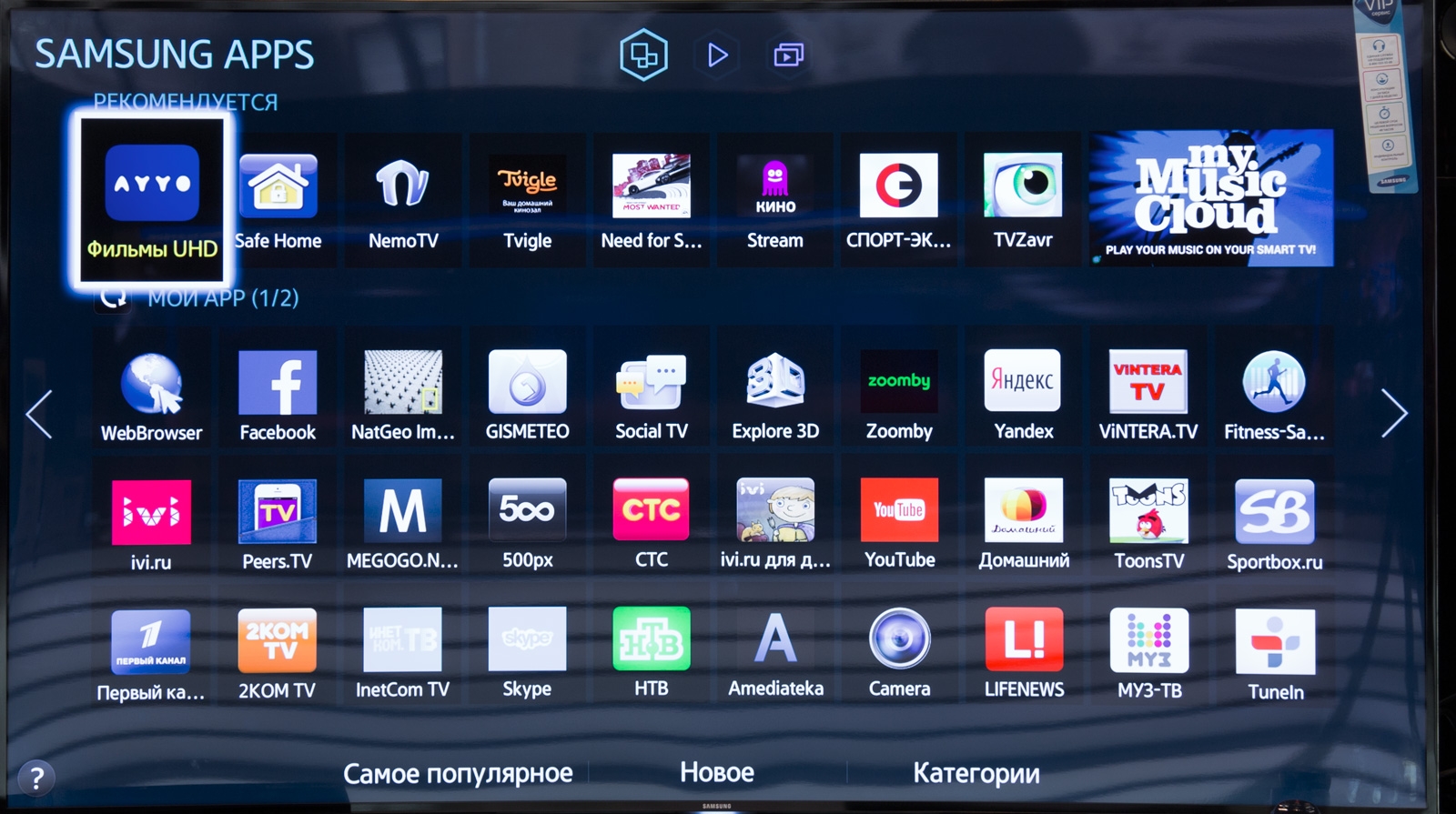 Очистка памяти телевизор smart tv: как решить проблему и в чём её причина