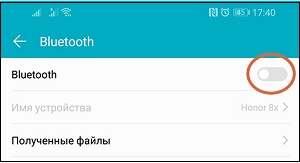 Как подключить беспроводные наушники к телефону хуавей - ваша компьютерная помощь