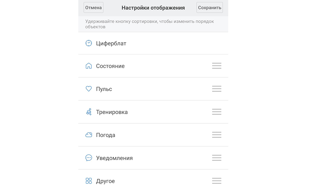 Инструкция lefun health на русском языке