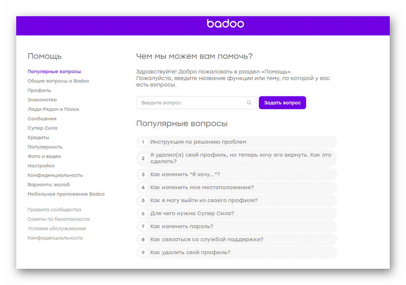 Правильная верификация аккаунта на бирже binance 2022