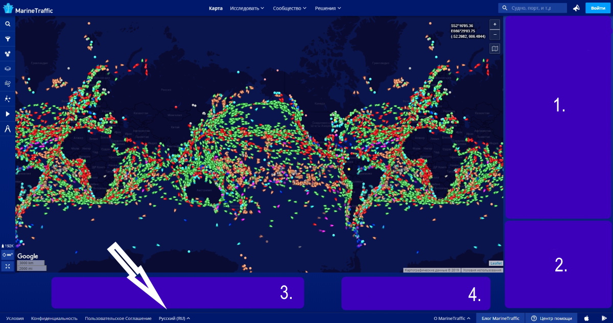 Маринетраффик на русском языке бесплатно карта движения судов