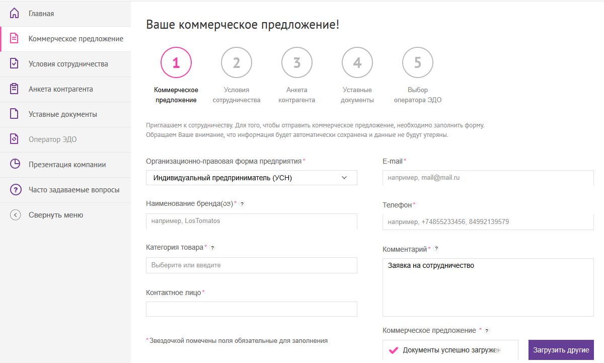 Что такое контент