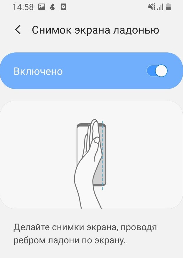 Как сделать скриншот экрана на телефоне samsung galaxy a5