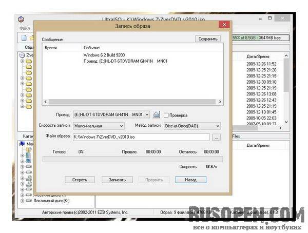 Ошибка в ultraiso: error setting write mode page - ваша компьютерная помощь