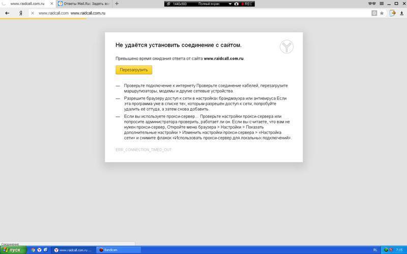 Как исправить ошибку 403 forbidden – вернуть доступ к сайту