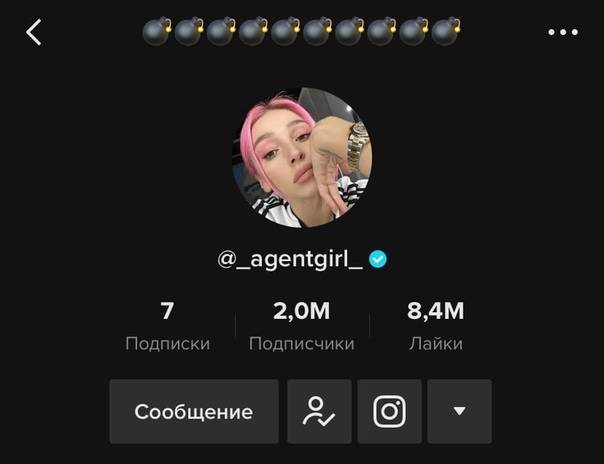 Как добавить еще один аккаунт в инстаграм