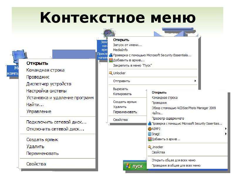 Тест для системного администратора с ответами - prodemio.ru