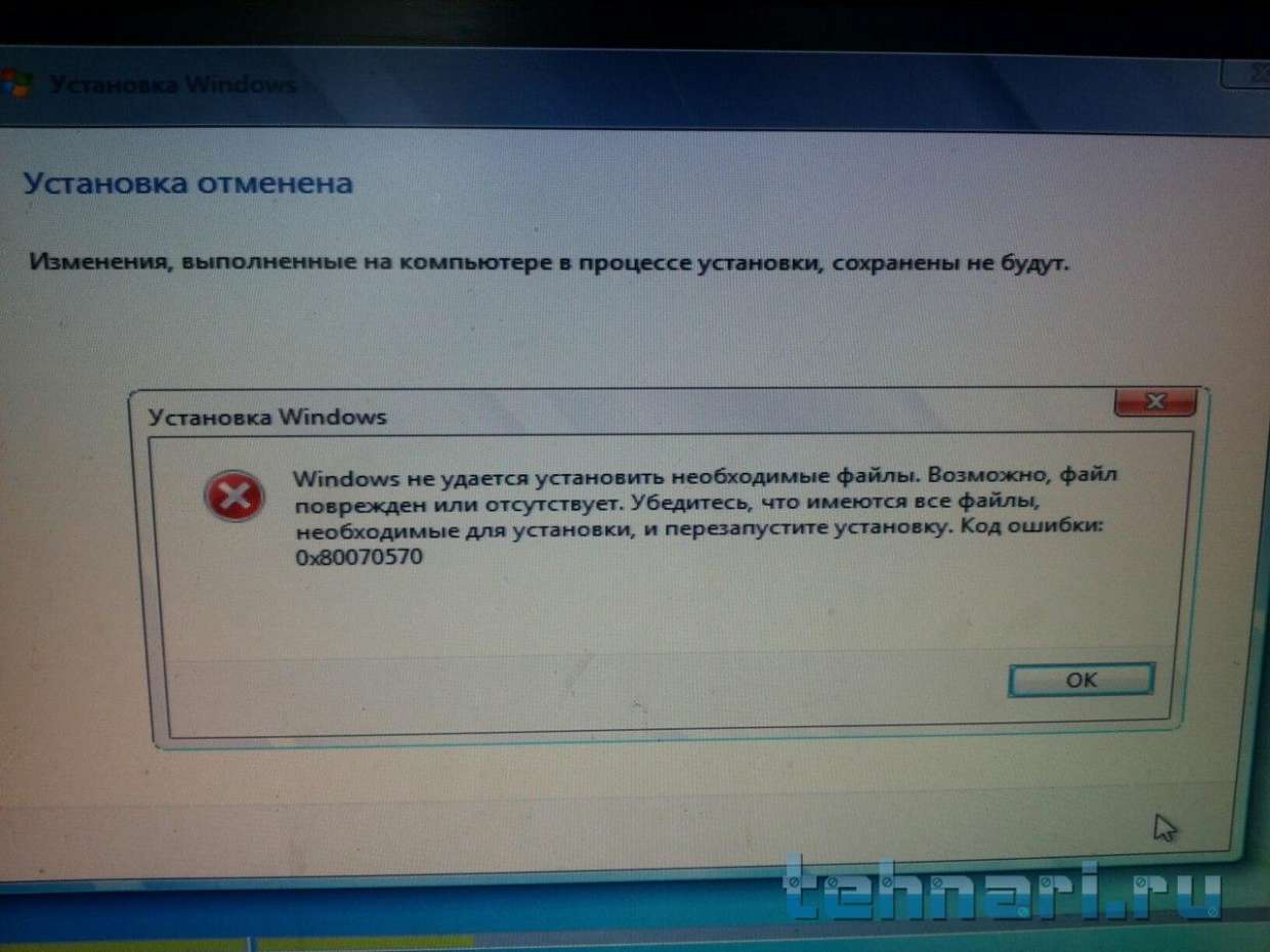 Ошибка 0x80070057 при установке windows: как исправить?