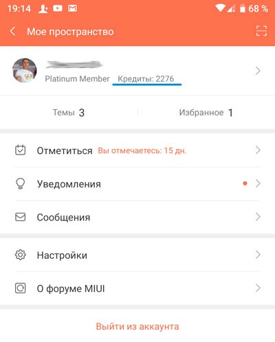 Mi coin: что за приложение на xiaomi