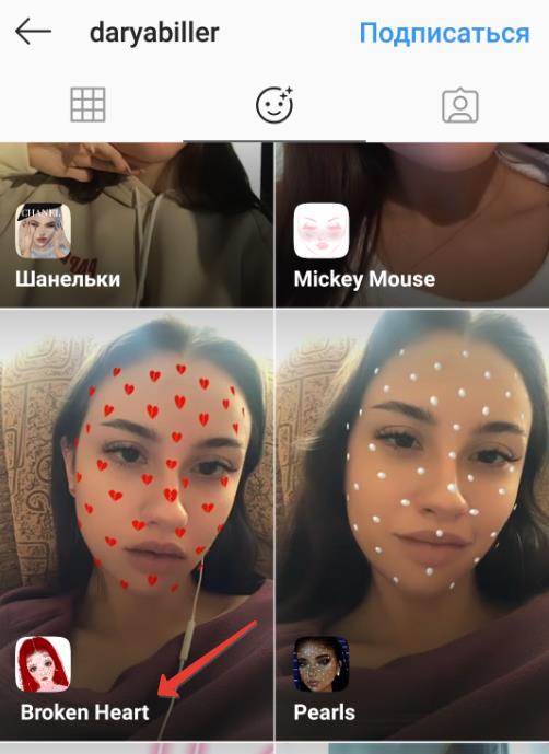 Гайд по ar-маскам и их применению для бизнеса