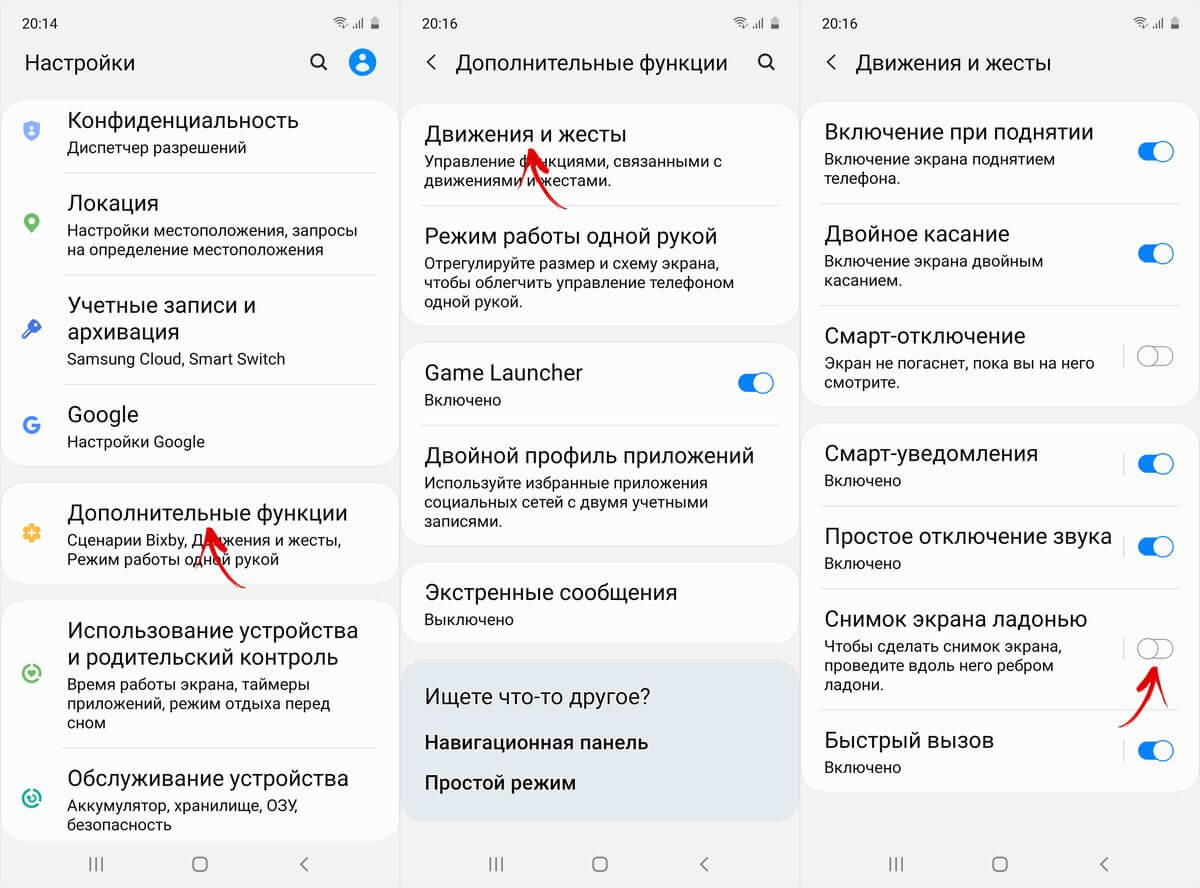 Как перейти на русский язык в телеграмме на андроиде на телефоне фото 85