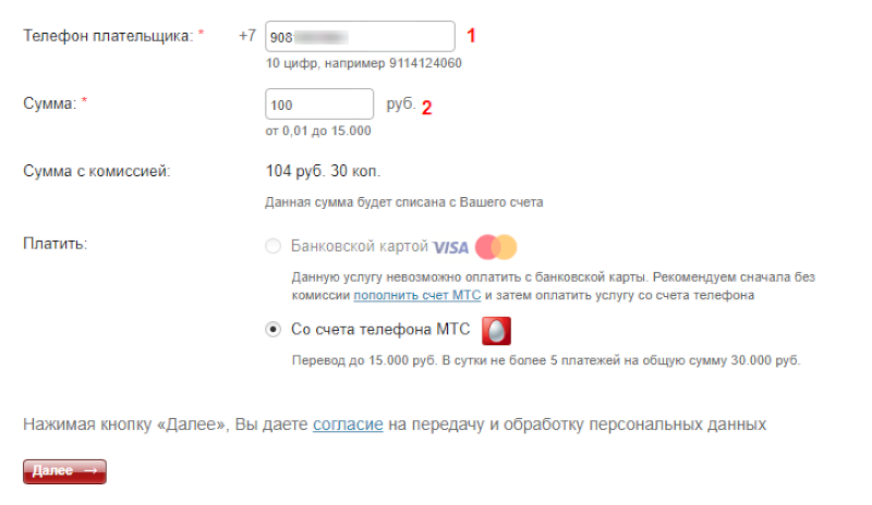 Как отправить бесплатное смс с волны? - информация о гаджетах и программах