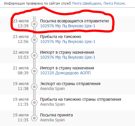 Shein - интернет-магазин модной одежды на русском языке