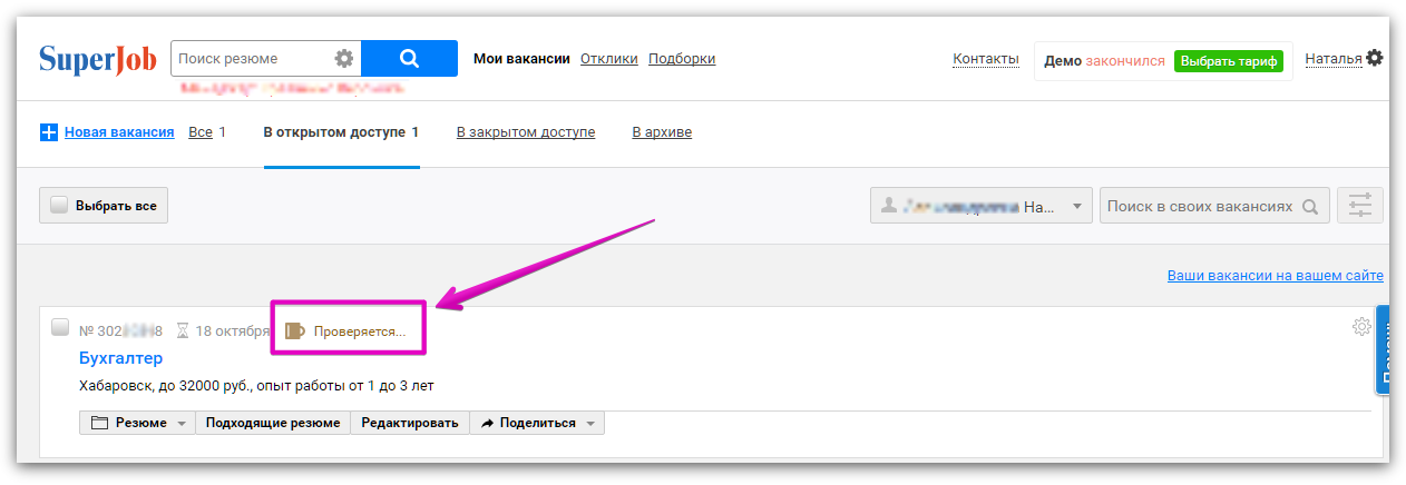 Headhunter (hh.ru) - поиск работы и соотрудников. обзор сервиса: регистрация, взаимодействие и возможности
