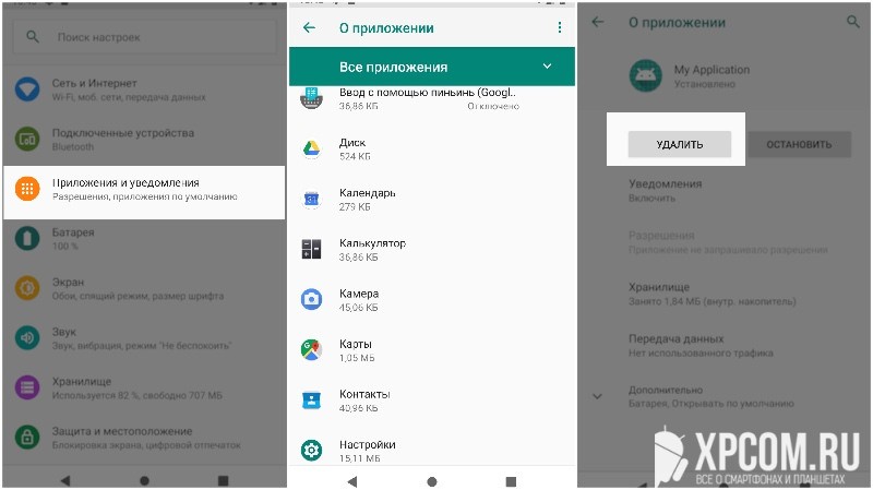 Ethash что это за папка с вирусами?