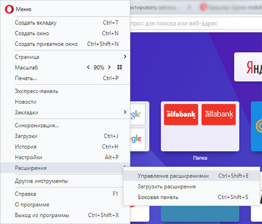 Как настроить opera gx — браузер для геймеров - windd.ru