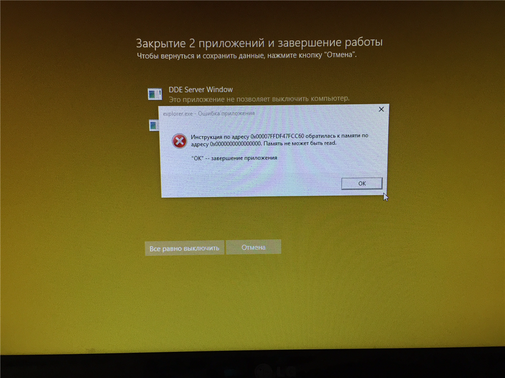 Bad system config info blue screen on windows computer