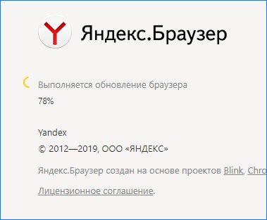 Как перезагрузить яндекс авто в ниссан