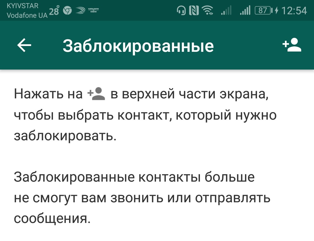 5 способов как узнать что тебя заблокировали в whatsapp? как понять кто заблокировал меня в ватсапе