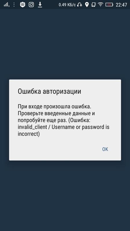 Произошла внутренняя ошибка в цепочке сертификатов 0x800b010a. электронная подпись. другие способы исправить ошибку цепочки сертификатов