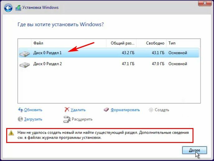 Скачанный файл не запускается в windows 10 – почему, как исправить