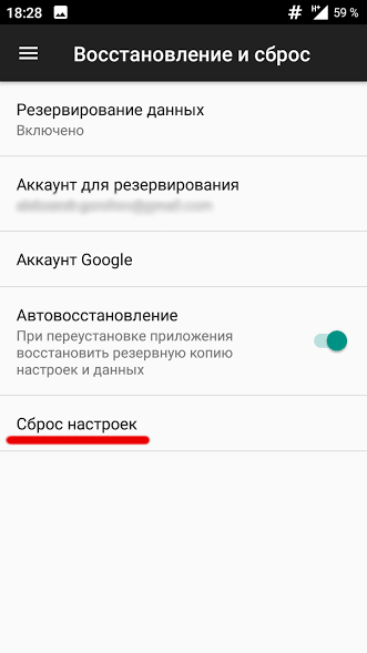 Как восстановить звук на телефоне