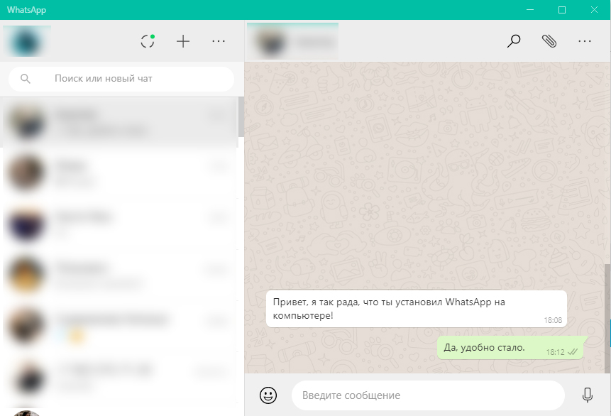 Три способа запустить whatsapp messenger на windows