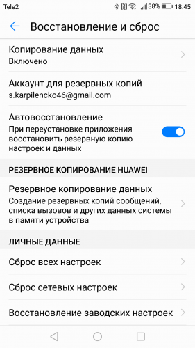 Как вернуть удаленные контакты на смартфоне samsung – пошаговая инструкция [2020]