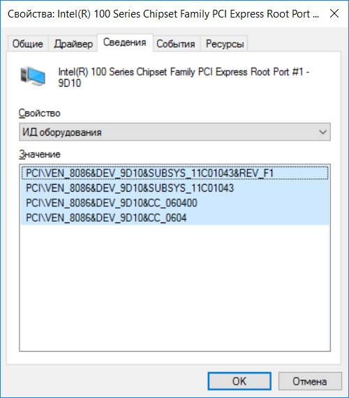 Error reporting pci express