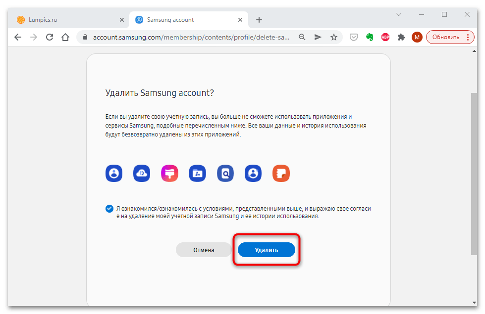 Как поменять аккаунт на телефоне самсунг галакси, а50, 51 на андроид