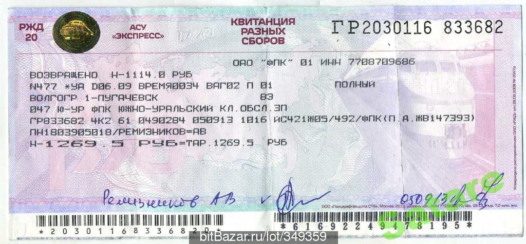 Пособия фсс на 2022 год: сводная таблица