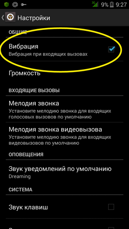 Honor, huawei сбрасывает входящий, исходящий вызов: что делать?