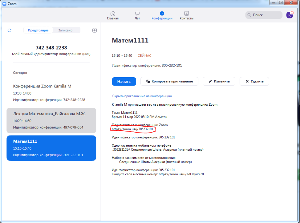 Zoom фото | как поставить, поменять, загрузить аватарку в зум