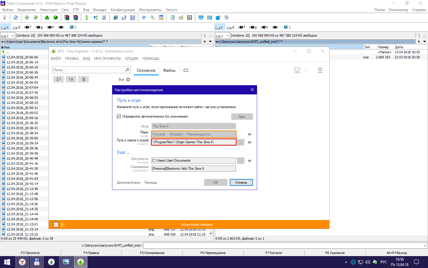 Windows search не запускается