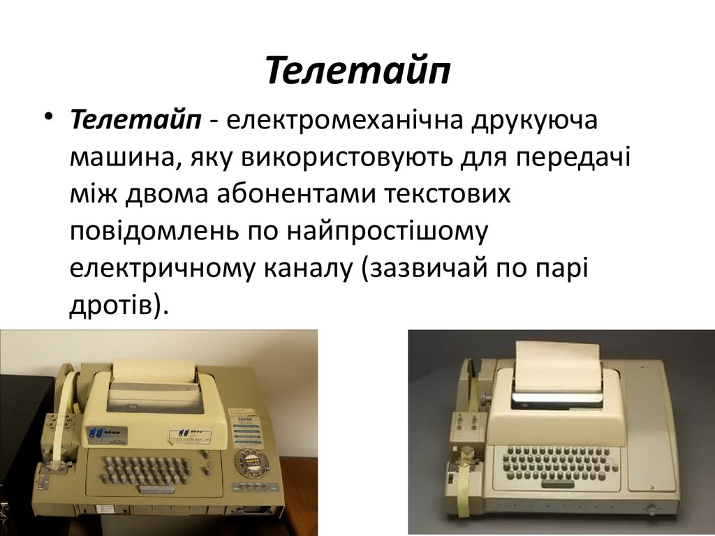 🥇 ▷ что такое режим tty и нужно ли его использовать? » ✅
