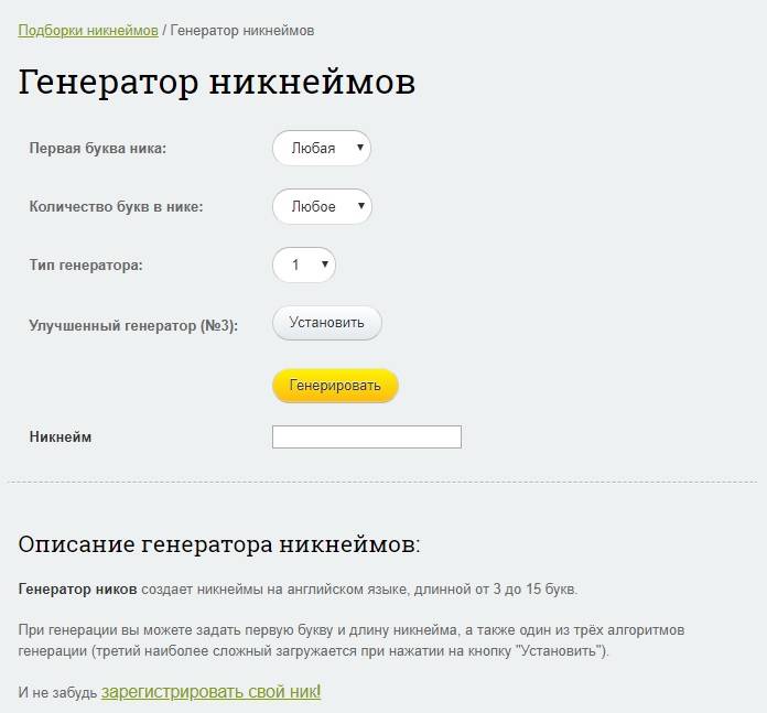Как изменить имя пользователя в telegram
