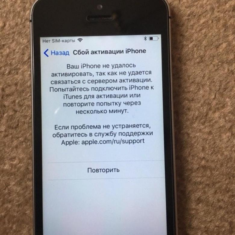 Sim карта недействительна iphone при активации