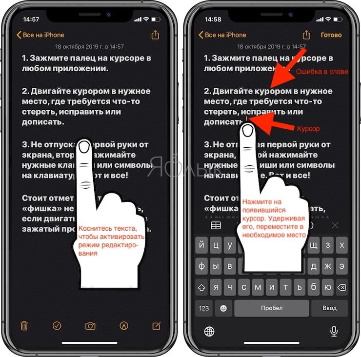 Как отредактировать текст на фото в телефоне андроид