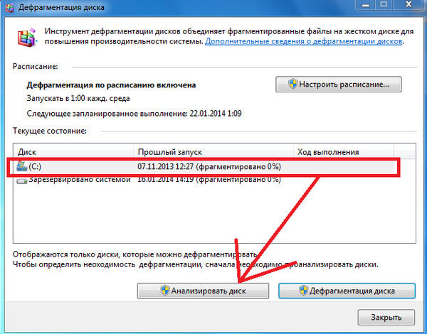 Как записать последние 5 минут игры в windows 10 - windd.ru