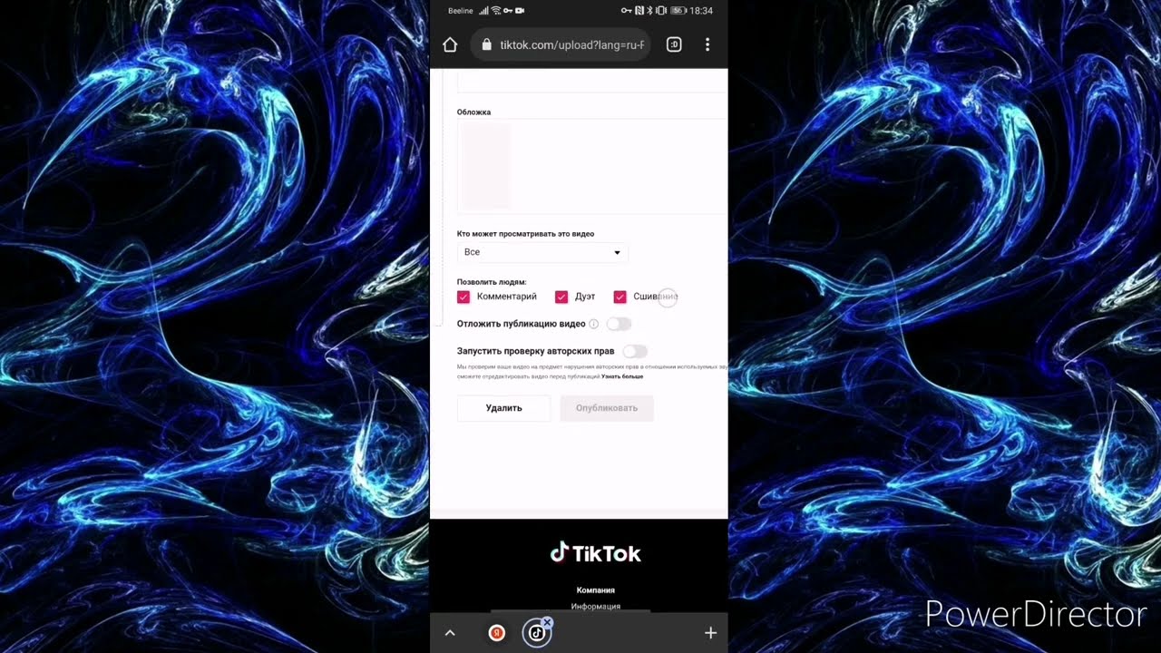 Как зарегистрироваться в tiktok: простое руководство