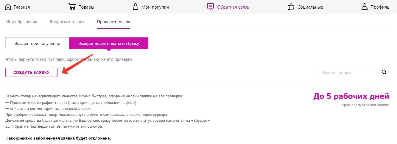 Ошибки flashtool