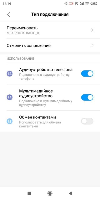 Не работает один беспроводной наушник