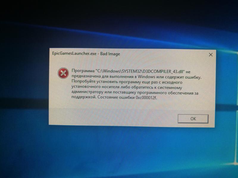 Ошибки 1с 8.3 и их исправление