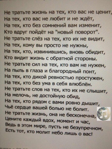 Упражнение согласование подлежащего и сказуемого 8 класс