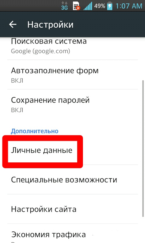 Буфер обмена в телефоне: лучшие приложения и как восстановить текст