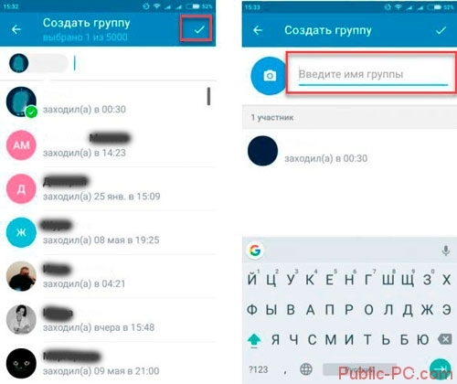 Как создать чат в телеграме – инструкция