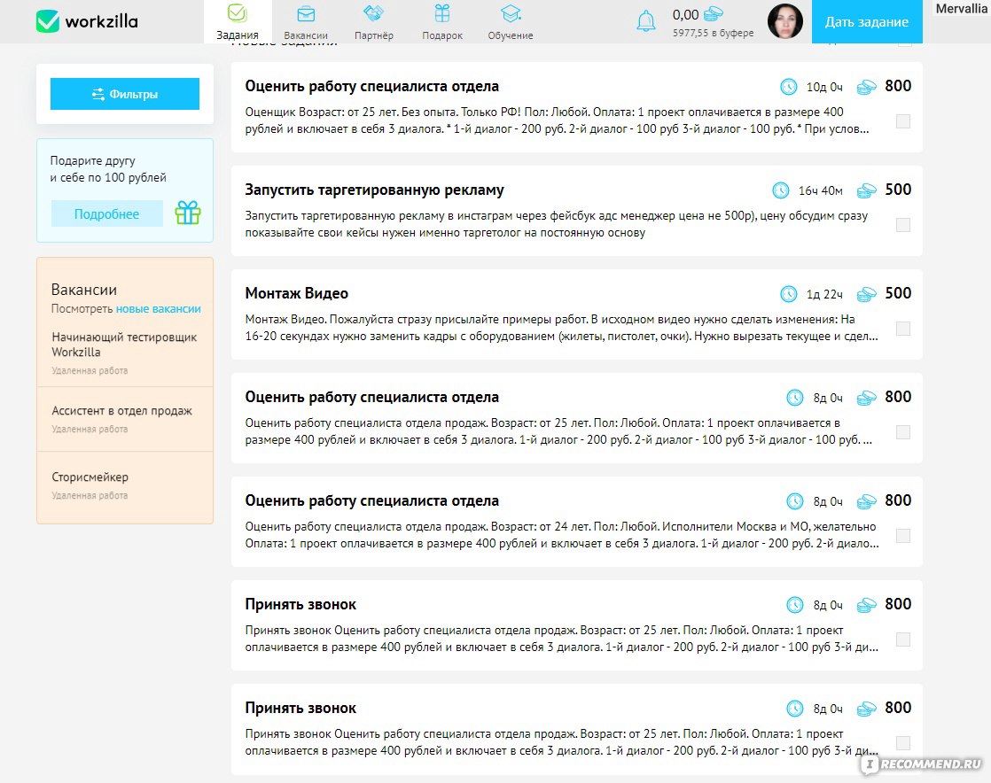 Workzilla: мой отзыв и опыт заработка на бирже