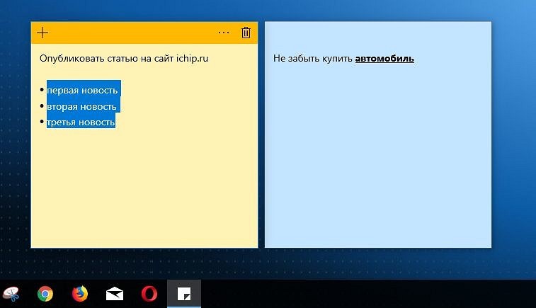 Установить sticky notes windows 10