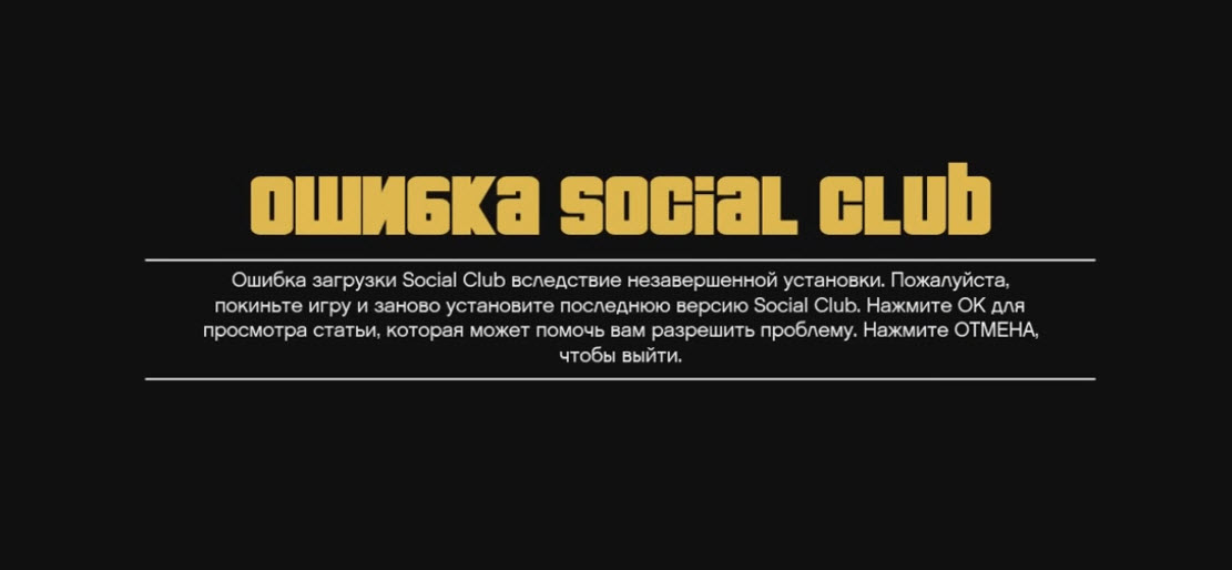 Ошибка установки соединения с базой данных: причины возникновения и способы устранения